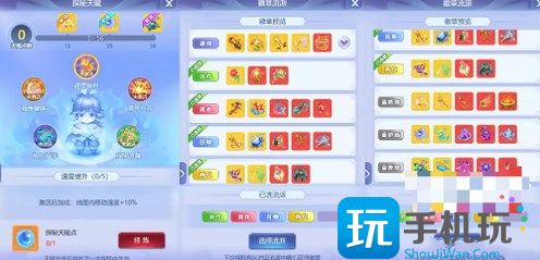 石窟探秘任务通关流程