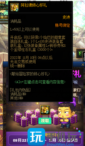 dnf回归玩家怎么快速提升「必看」-2