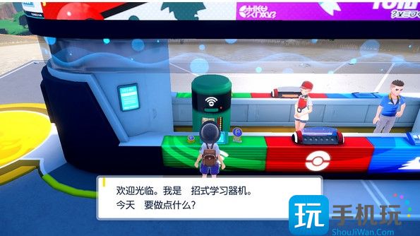 宝可梦朱紫招式学习器技能编号大全