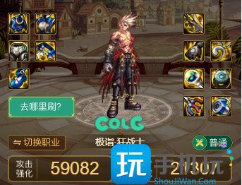 DNF2023睡眠流装备怎么搭配