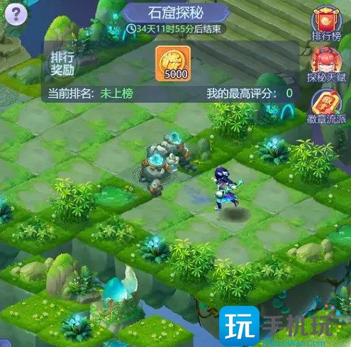 嘉年华活动玩法奖励一览