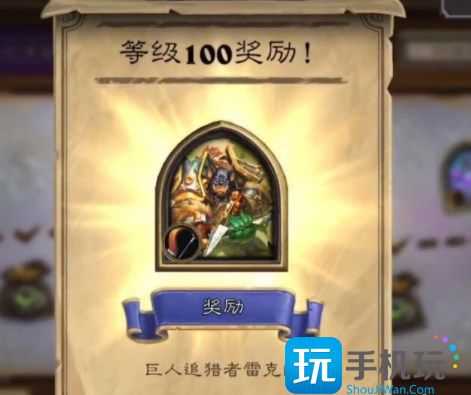 100级皮肤选不了无法领取解决方法