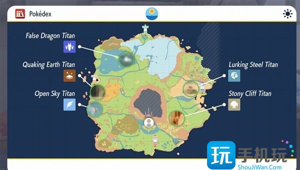 宝可梦朱紫道馆馆主在哪