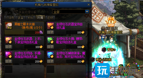 dnf回归玩家怎么快速提升攻略