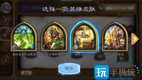 100级皮肤选不了无法领取解决方法