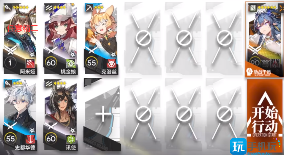 明日方舟赝波行动18令单核攻略 赝波行动18低配阵容打法推荐 明日方舟赝波行动18令单核攻略