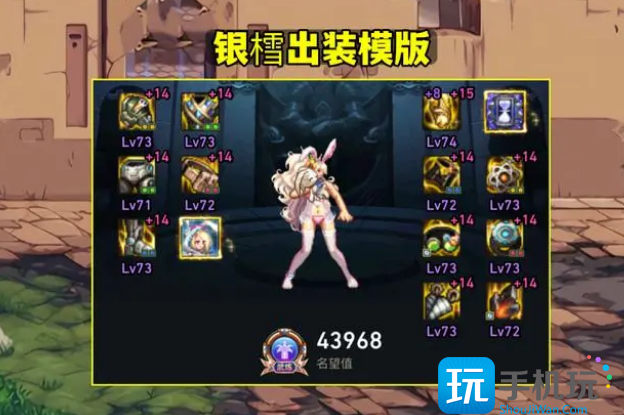 dnf军团版本职业排名