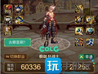 DNF2023睡眠流装备搭配推荐