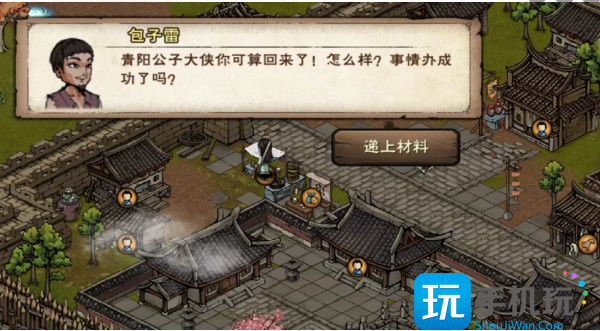 烟雨江湖包香四溢任务怎么做 包香四溢任务通关攻略 烟雨江湖包香四溢任务怎么做 包香四溢任务通关攻略