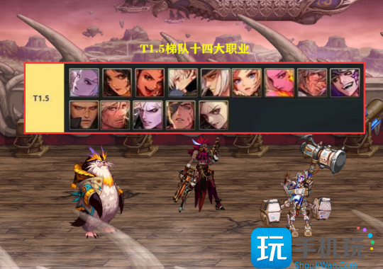DNF2023年11月职业排名