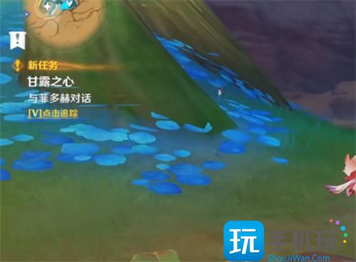 原神甘露池怎么解锁