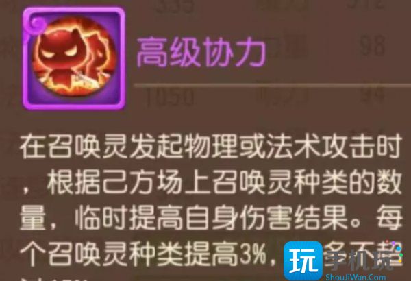 《梦幻西游手游》精锐任务宠怎么购买 精锐任务宠购买指南