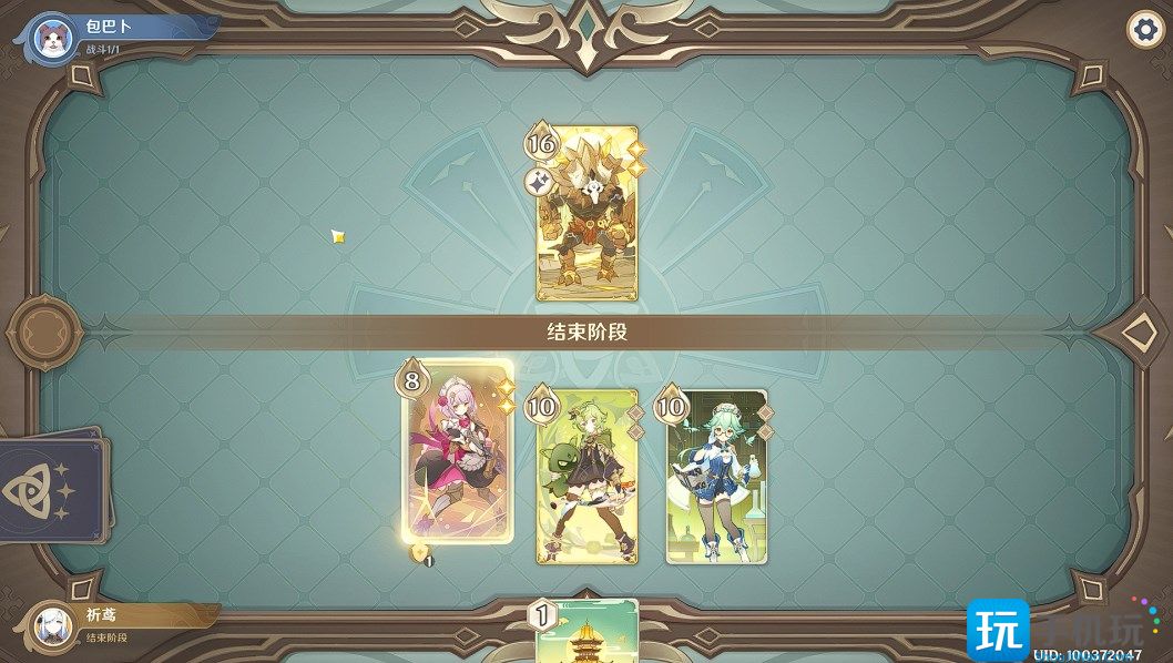 原神七圣召唤岩盔王怎么打 七圣召唤岩盔王通关打法攻略 七圣召唤岩盔王通关打法攻略