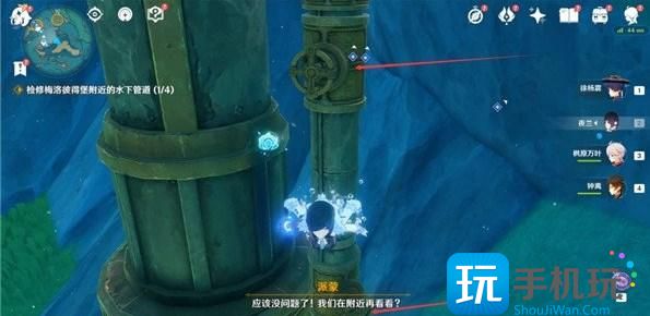 原神检修水下管道攻略 检修梅洛彼得堡附近的下水管道通关流程