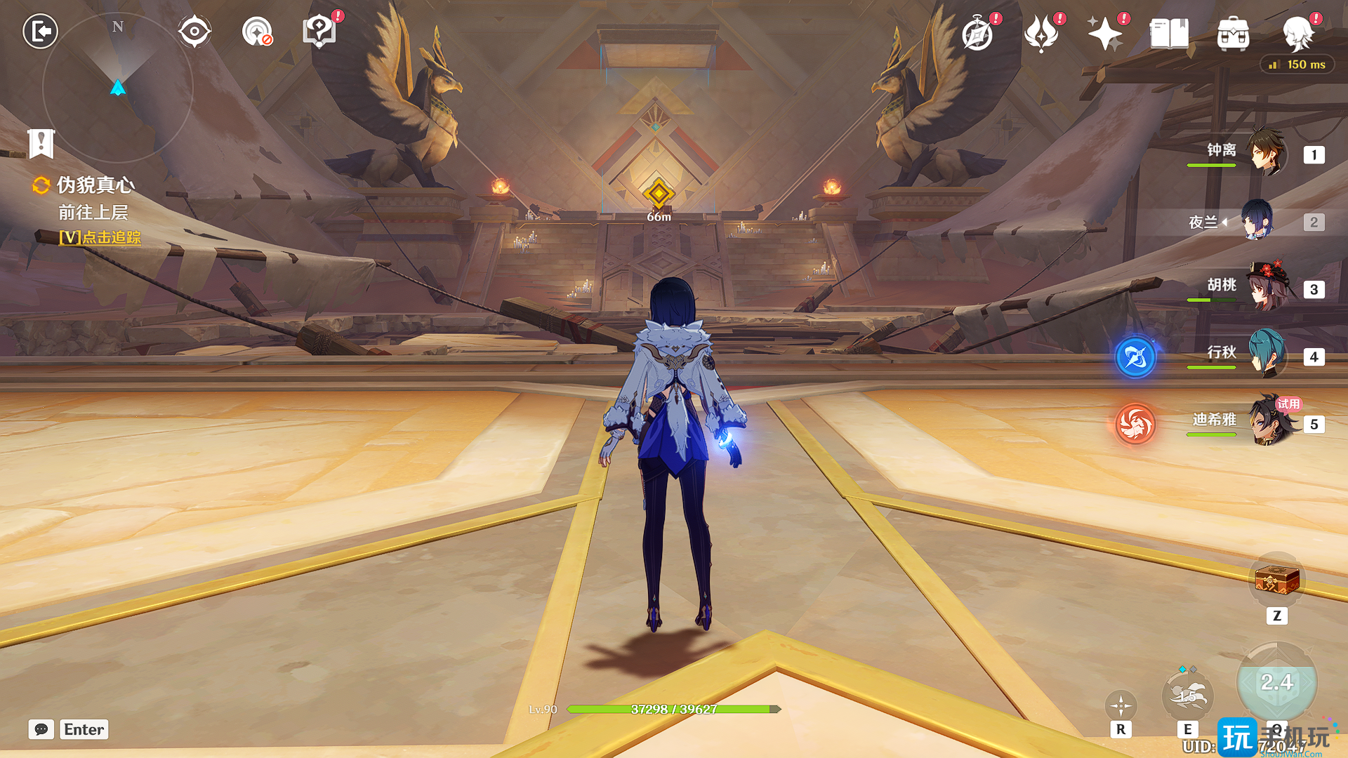 原神迪希雅传说任务宝箱在哪 原神迪希雅传说任务宝箱在哪