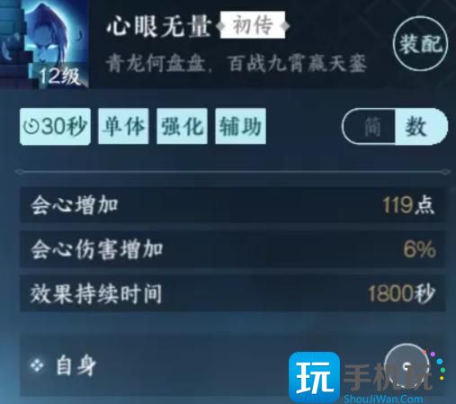 《逆水寒手游》秒伤怎么提升 秒伤提升攻略 《逆水寒手游》秒伤怎么提升 秒伤提升攻略