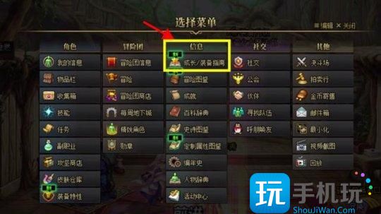 DNF白海高级地下城入场券怎么获得 DNF白海高级地下城入场券怎么获得