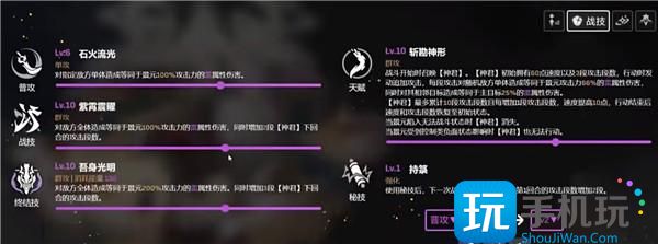崩坏星穹铁道景元阵容推荐 景元最强阵容搭配攻略