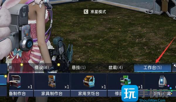 《星球重启》战甲获取攻略 《星球重启》战甲获取攻略