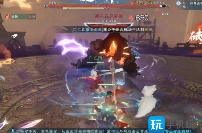 《逆水寒手游》舞阳城外城怎么打 舞阳城外城通关攻略