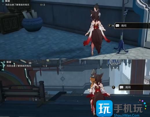 《崩坏星穹铁道》解雇任务流程攻略