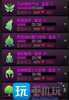 DNF115级版本小号养大号方法