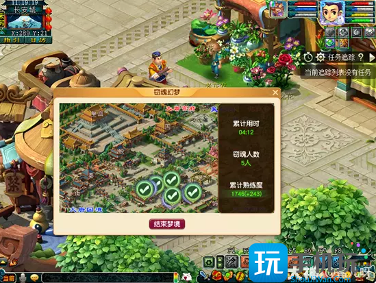 梦幻西游窃魂幻梦玩法介绍