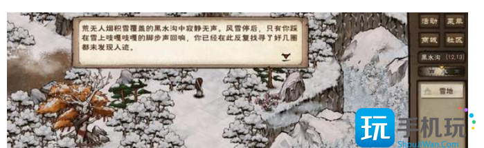 烟雨江湖残身破止任务攻略 残身破止任务流程详细 烟雨江湖残身破止任务攻略 残身破止任务流程详细