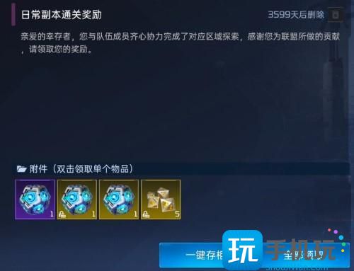 星球重启金色核心怎么获得 星球重启金色核心怎么获得