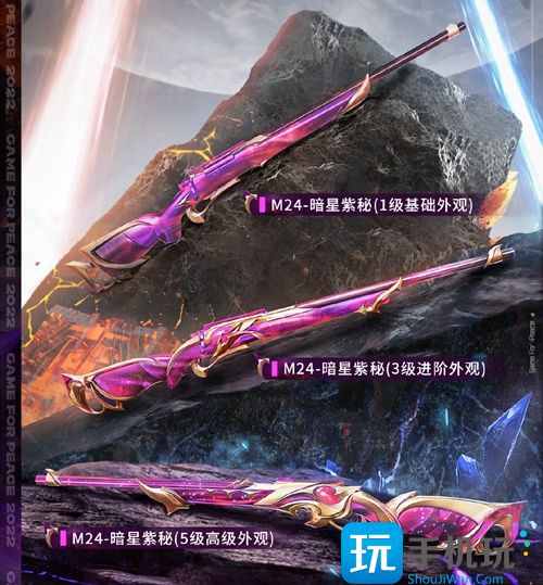 和平精英神秘元素值得买吗 神秘元素皮肤性价比分析 神秘元素皮肤性价比分析