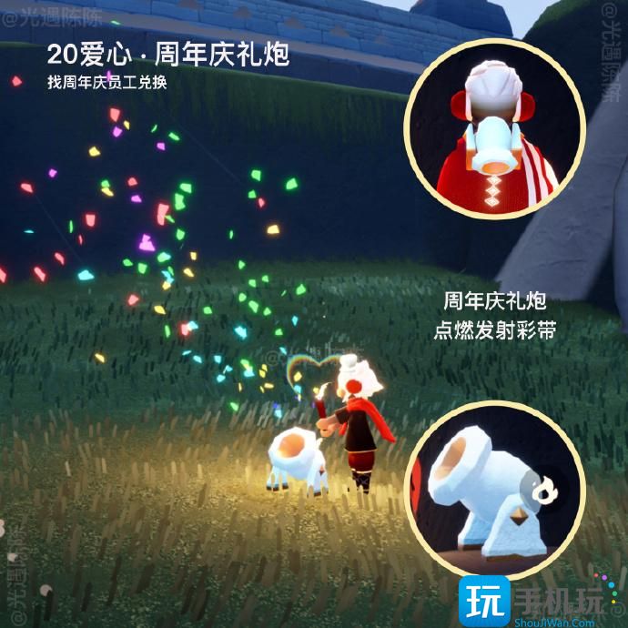 光遇六周年有哪些2025 光遇六周年物品一览