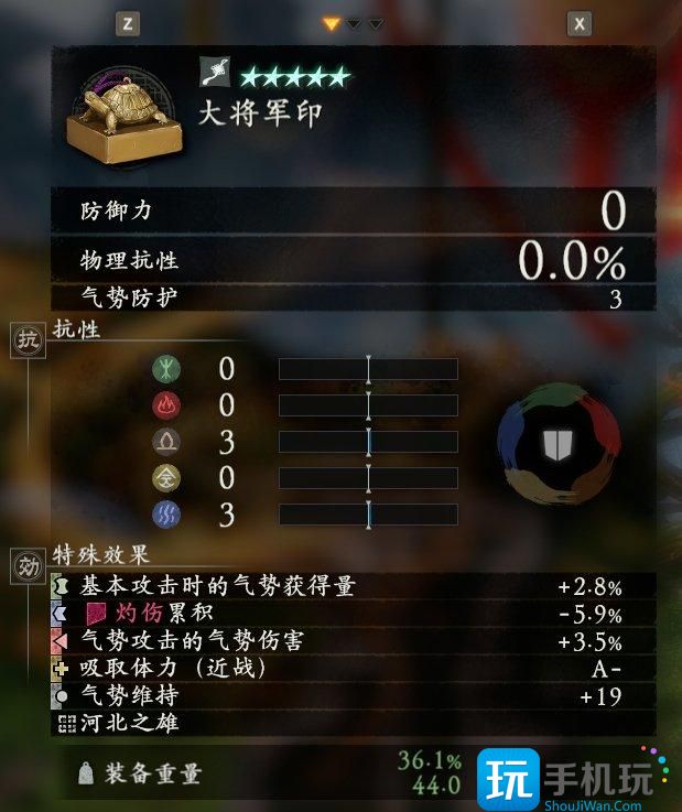 《卧龙苍天陨落》配什么装备好 装备搭配推荐 《卧龙苍天陨落》配什么装备好