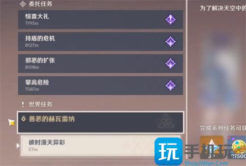 原神甘露池怎么解锁