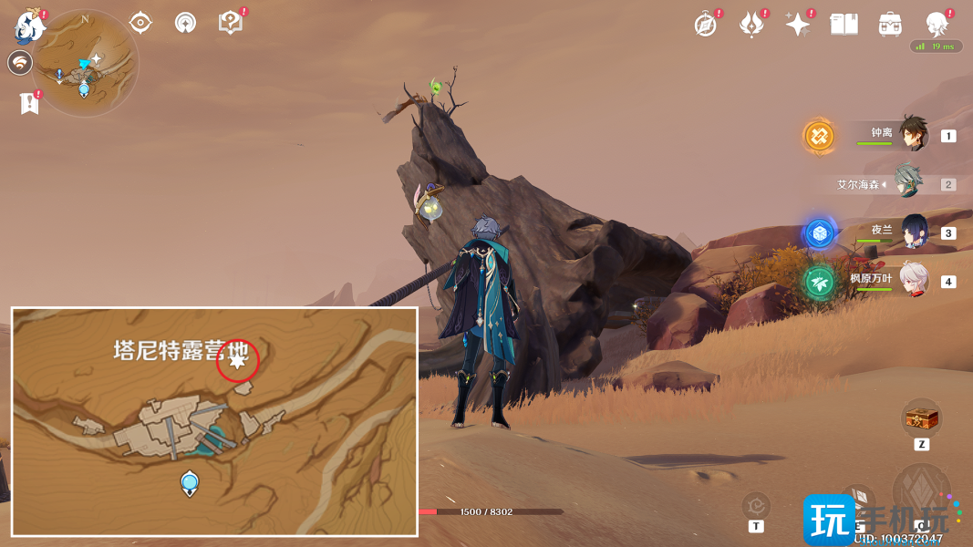 原神千壑之地新草神瞳全收集