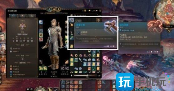 《博德之门3》图拉怎么救 幽暗地域侏儒图拉解救攻略