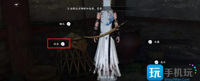 《逆水寒手游》智者无情怎么过 智者无情通关攻略 《逆水寒手游》智者无情怎么过 智者无情通关攻略