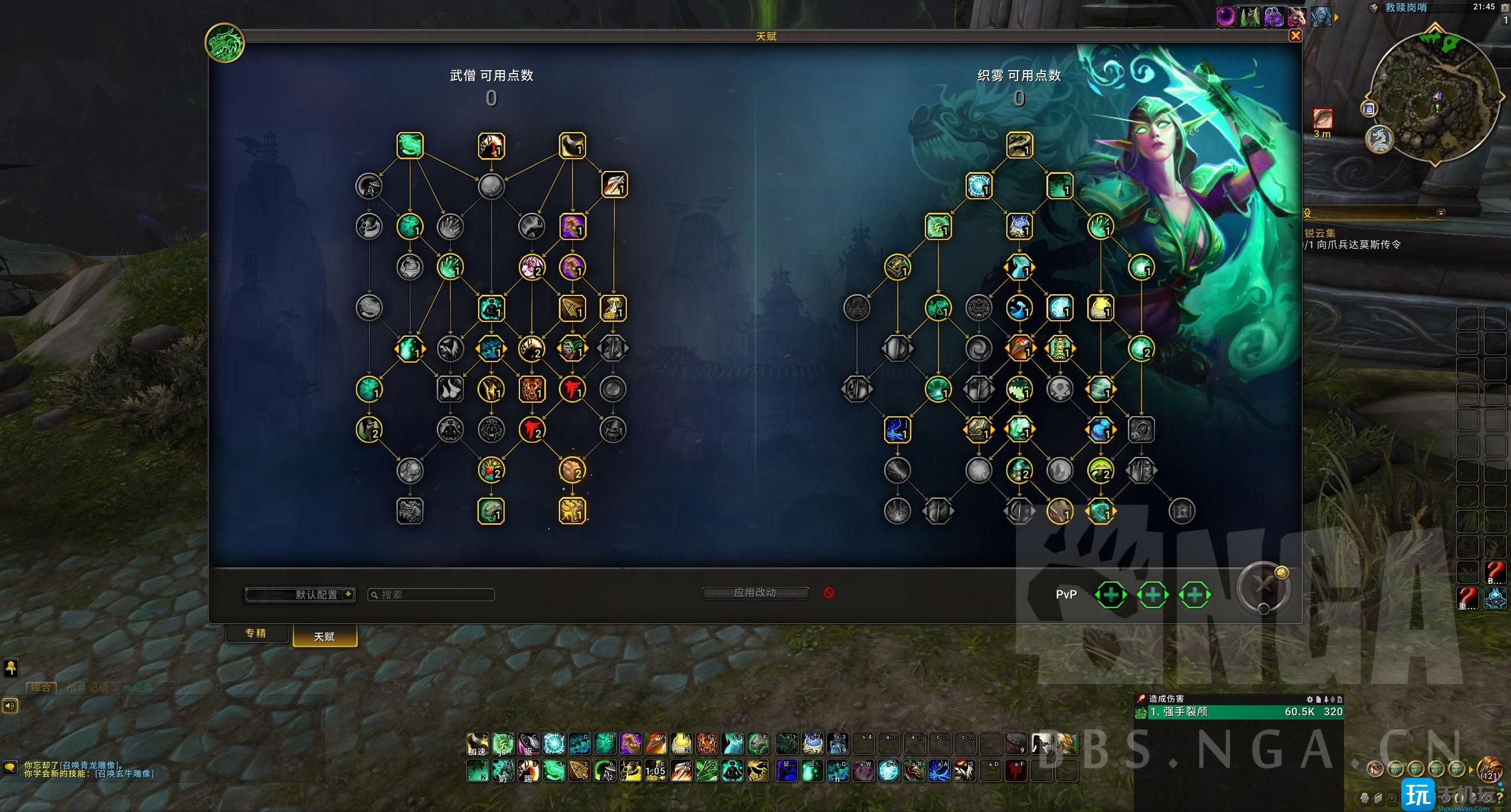 魔兽世界织雾武僧法师塔打法攻略