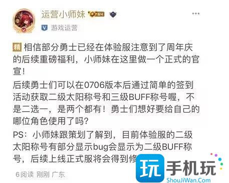 DNF2023阿拉德天天签到礼活动攻略