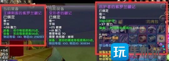 WLK怀旧服ICC声望戒指黑科技 混合职业的福音