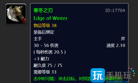 冬幕节活动任务全流程