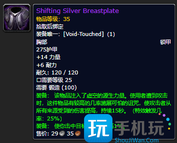 怀旧服PLUS数据挖掘:覆性的新技能和紫装曝光 怀旧服PLUS数据挖掘:覆性的新技能和紫装曝光