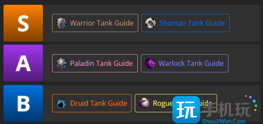 魔兽世界怀旧服探索赛季:P1全职业排名一览 魔兽世界怀旧服探索赛季:P1全职业排名一览