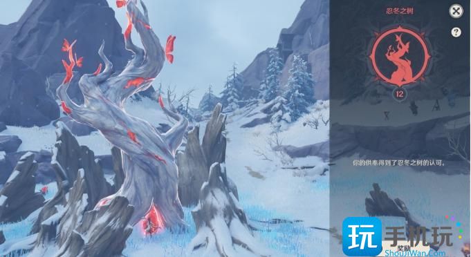 《原神》供奉系统盘点大全 供奉系统奖励一览