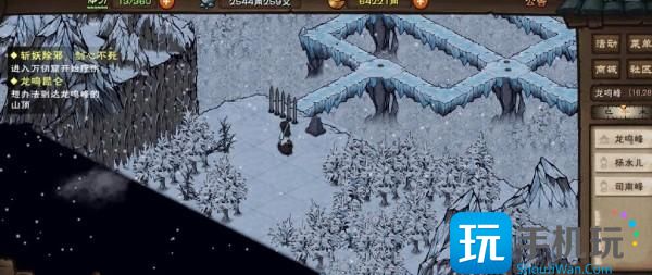 烟雨江湖风雪昆仑支线任务攻略 风雪昆仑支线任务通关流程 烟雨江湖风雪昆仑支线任务攻略 风雪昆仑支线任务通关流程