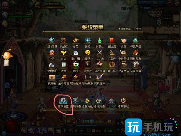 dnf怎么屏蔽周围玩家 dnf怎么屏蔽周围玩家