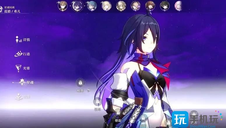 《崩坏星穹铁道》希儿队伍搭配推荐 《崩坏星穹铁道》希儿队伍搭配推荐