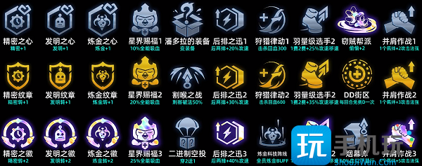 金铲铲拼多多老鼠怎么玩