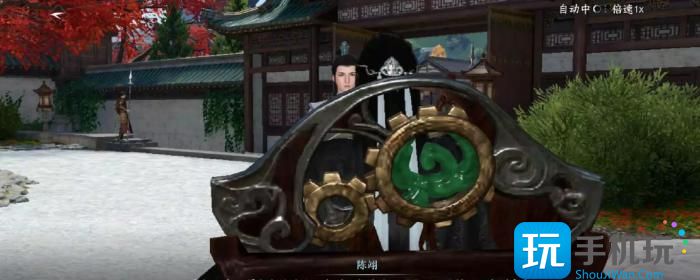 《逆水寒手游》智者无情怎么过 智者无情通关攻略 《逆水寒手游》智者无情怎么过 智者无情通关攻略