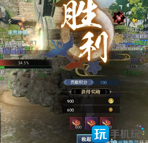 逆水寒营地守卫战怎么完成