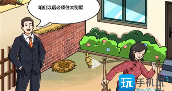 《沙雕出击》衣锦还乡通关攻略 《沙雕出击》衣锦还乡通关攻略